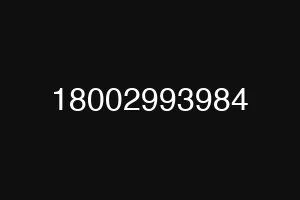 18002993984
