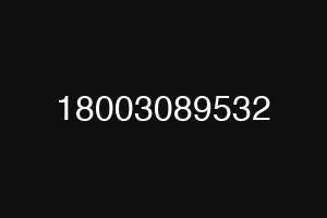 18003089532