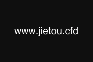 www.jietou.cfd